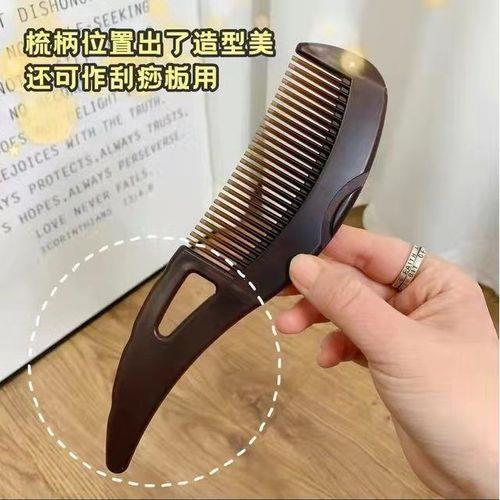 要怎么清理梳子