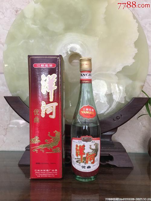 洋河大曲多少年历史了