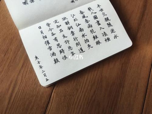 再次寄韵子由赏析