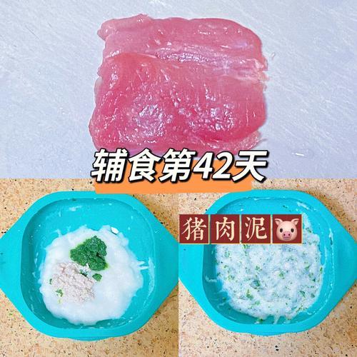 猪肉泥可以做什么菜