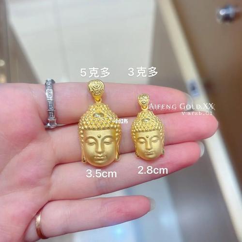 5克能买到多大的金子