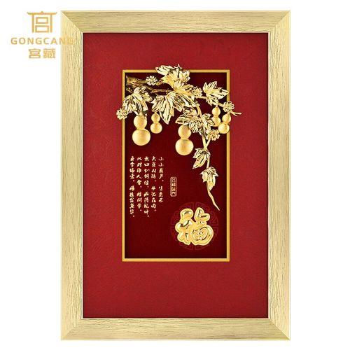 送给退休前辈的礼物