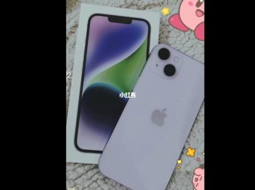 iphone14挂件设置