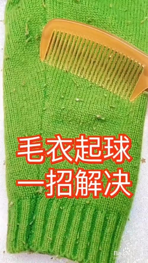 新衣服磨皮肤怎么处理