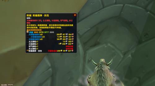 110版本出血抗性怎么堆