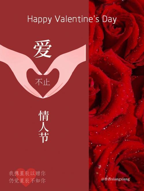 情人节银饰文案