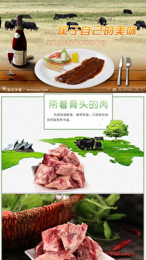包装好的牛仔骨要洗吗