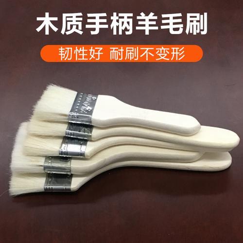 2寸羊毛刷有多大