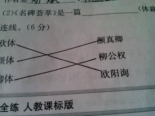 荟萃是什么意思