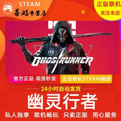 幽灵行者红色积木怎么过