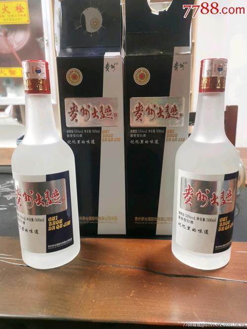 贵州大曲怎样