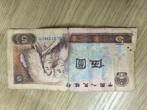 10个5角能换几个5元