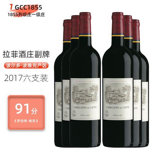 拉菲红酒正牌副牌怎么区别