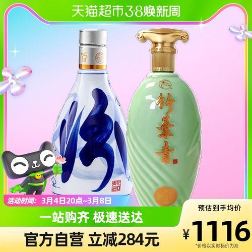 竹叶青青享20酒评