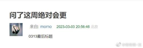 光渊为什么不更新了