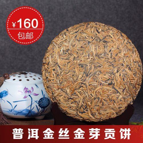 普洱茶和金骏眉哪个价贵
