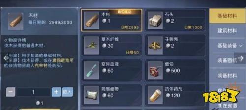 黎明觉醒金券获取方法