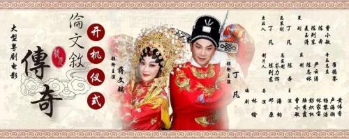 伦文叙是广东第几个状元