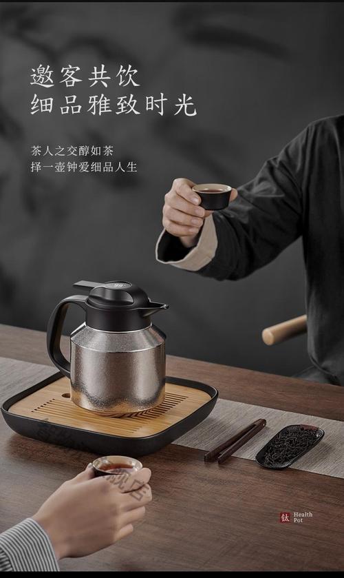 养生壶和保温壶家用哪个更实用