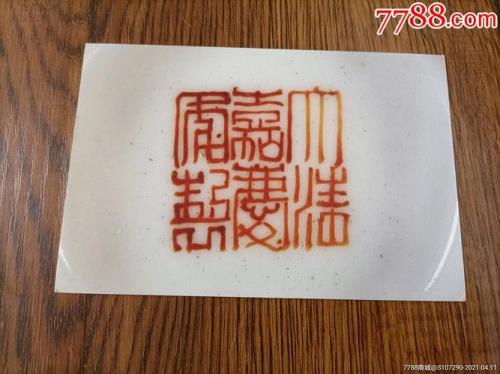嘉庆十年是公元哪一年