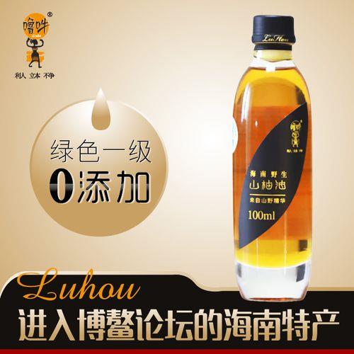 海南山柚油为啥那么贵