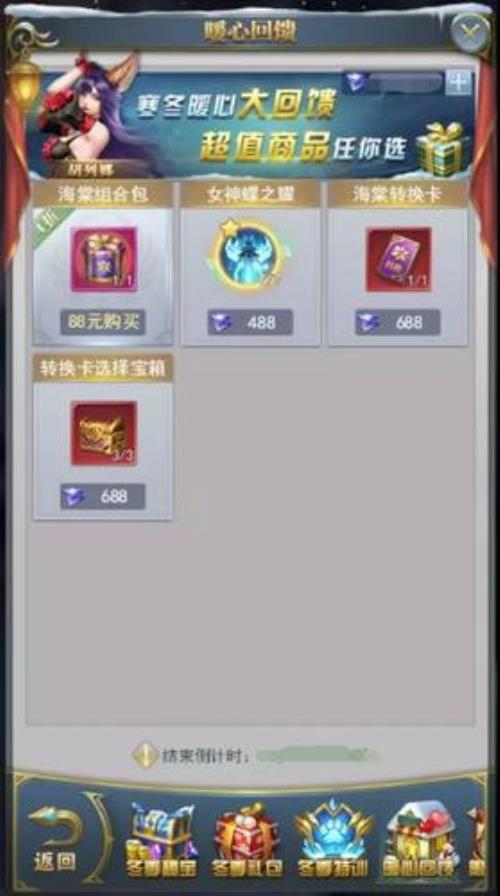 h5玄武龟魂环搭配