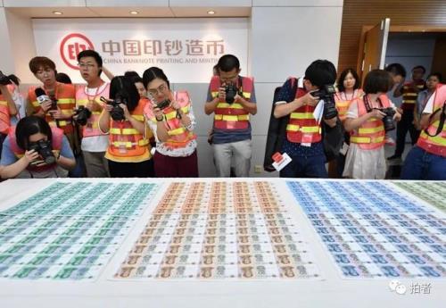 新印的钞票是怎么流入市场的