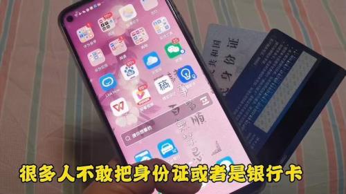 手机能消磁么