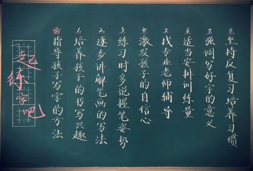书法学院是干嘛的