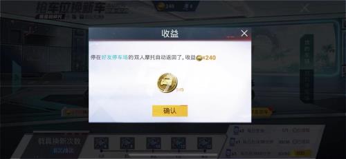 和平精英三个币是多少碎片