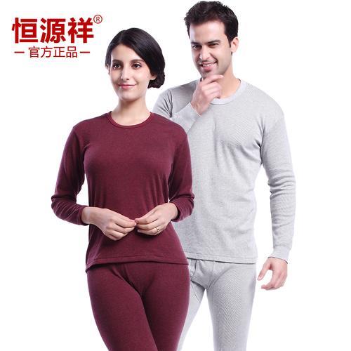 恒源祥哪个产地是正品