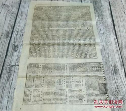 光绪十一年是公元多少年