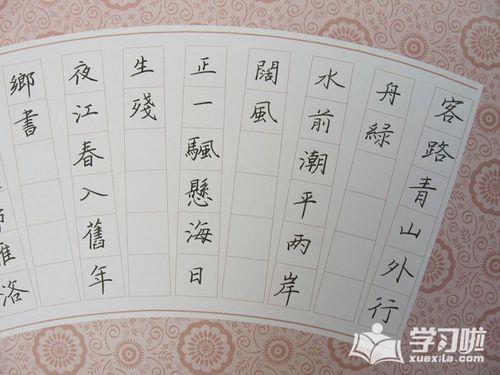 十首五言绝句诗