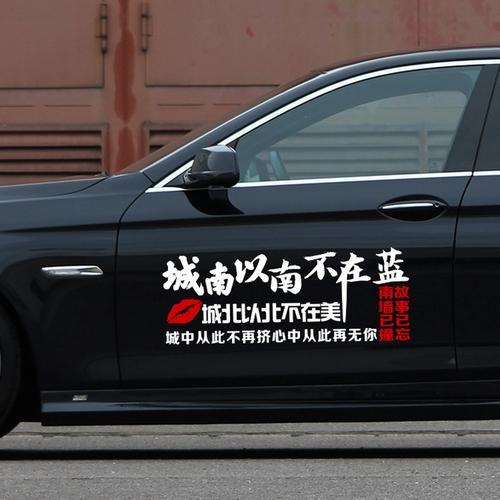 城南以南不再蓝什么意思