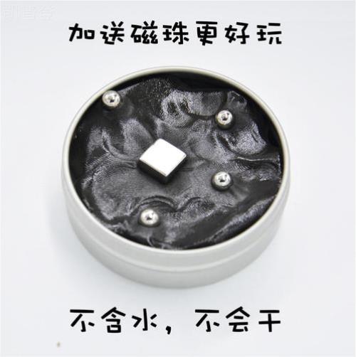 磨磁是什么