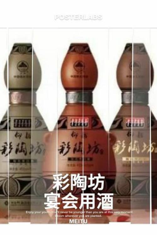 彩陶坊怎么开