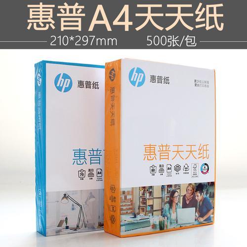 衣服上印上复印纸怎样清除