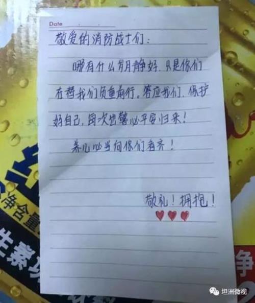 姓名落款要加敬上吗