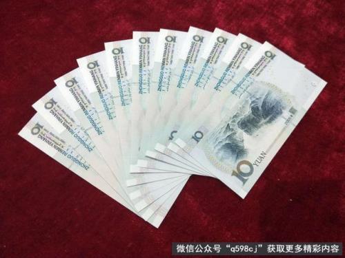 100张10元是多少