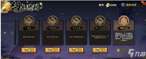 再忍三里怎么快速获得风纹石