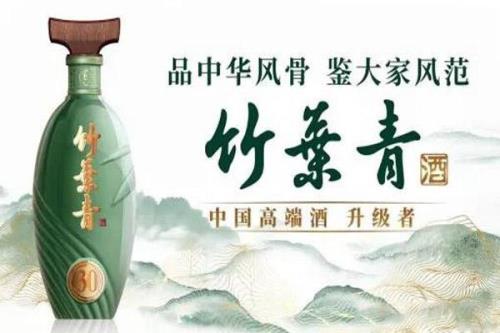 竹叶青为什么不算十大名酒