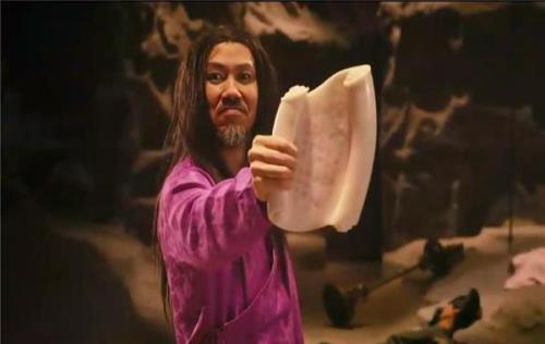 丹书铁契