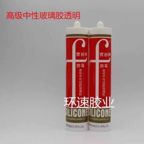 玻璃胶粘在铜金属上