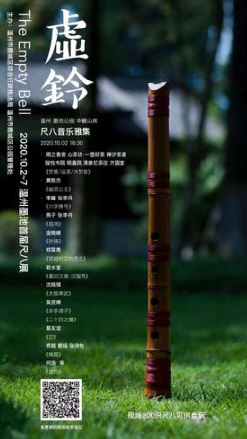 三尺八是多少米