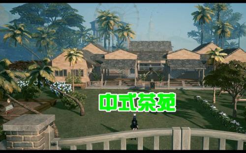 黎明觉醒蓝图怎么变现