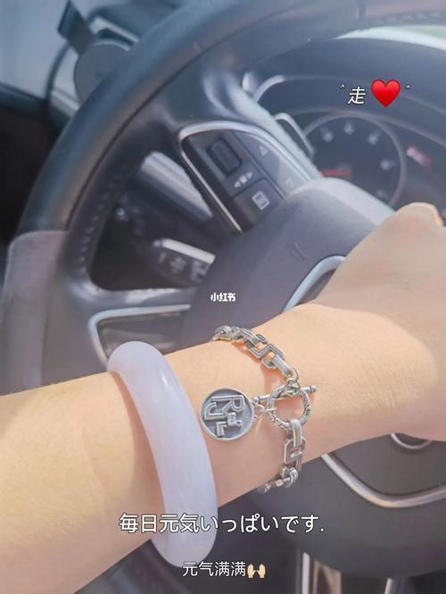 手链丢了怎么能找回来