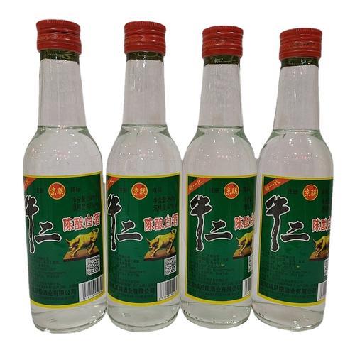 半斤酒是几毫升