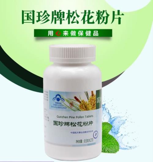国珍这些产品是真的吗