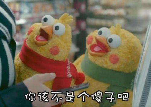 你就是秀儿吗原版