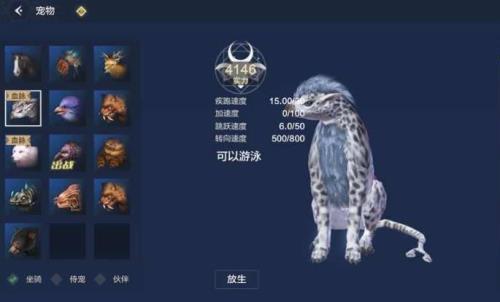 妄想山海婴玉买什么划算